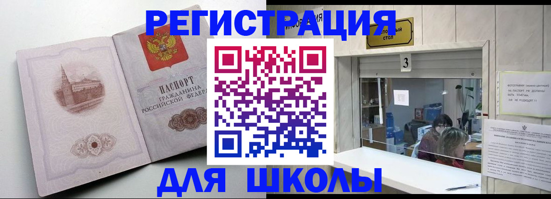 временная регистрация госуслуги в Великом Новгороде