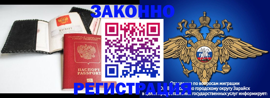 временная регистрация купить в Великом Новгороде